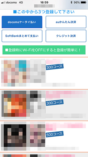 違法同人誌サイト