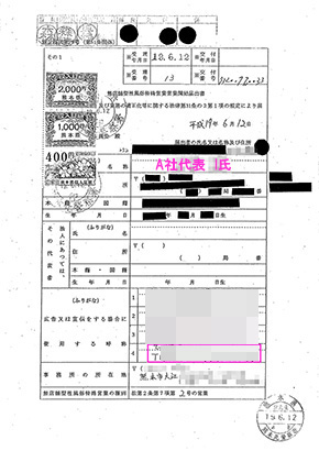 違法同人誌サイト