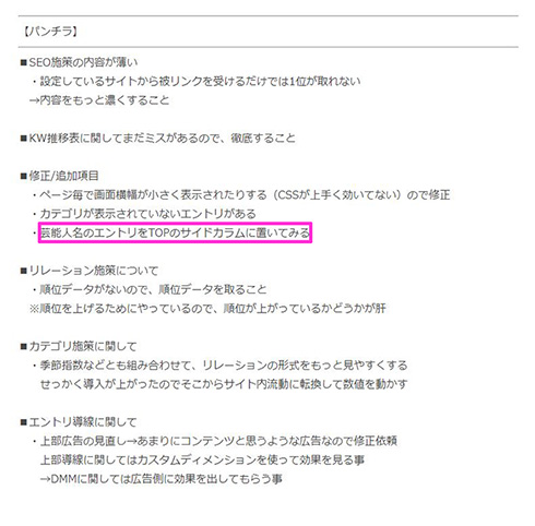 違法同人誌サイト