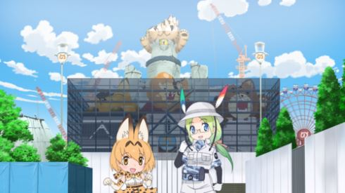 けものフレンズ ようこそジャパリパーク あにてれ たつき