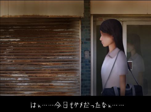 バカー ゲームマガジン つぐのひ 閉ざされた未来 ホラーゲーム 