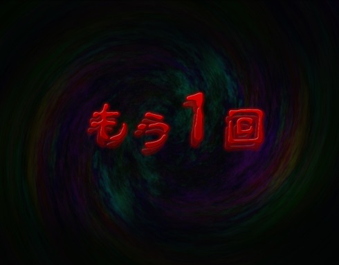 バカー ゲームマガジン つぐのひ 閉ざされた未来 ホラーゲーム 