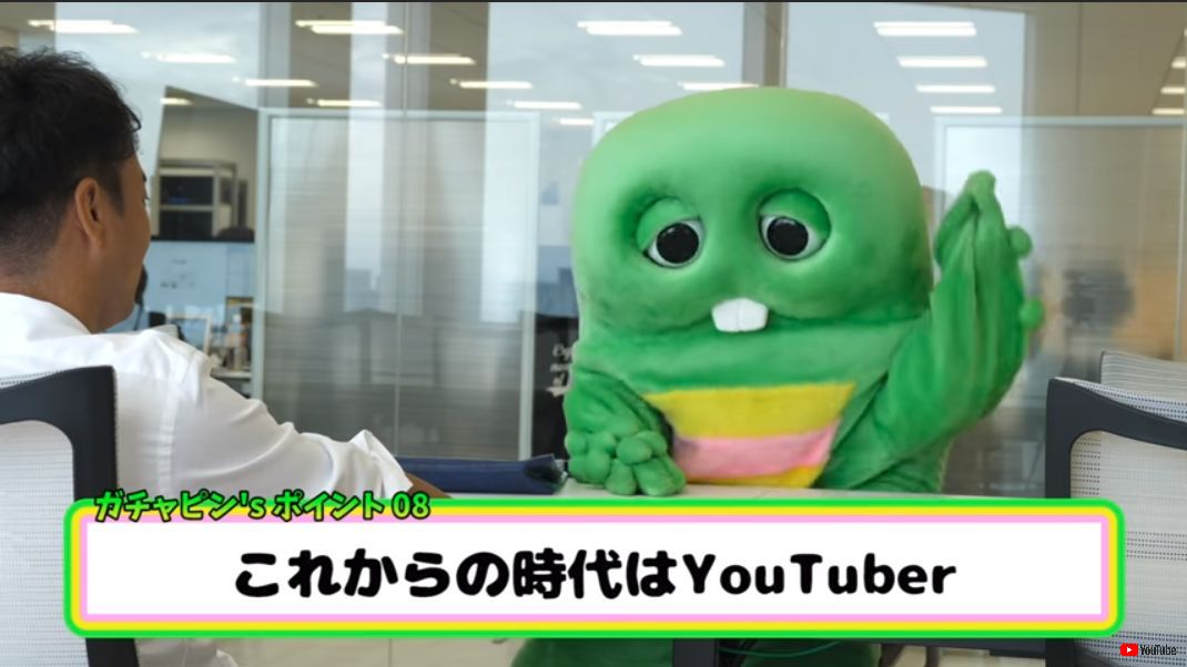 ガチャピン、YouTuberになる　UUUMと契約し「ガチャピンちゃんねる」開設　メントスコーラ等に挑戦