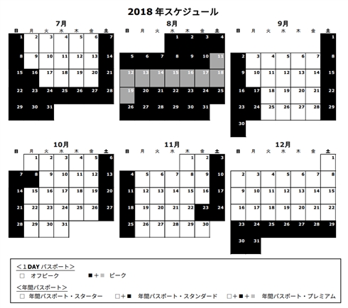 レゴランド、1DAYパスと年間パスの価格改定を発表