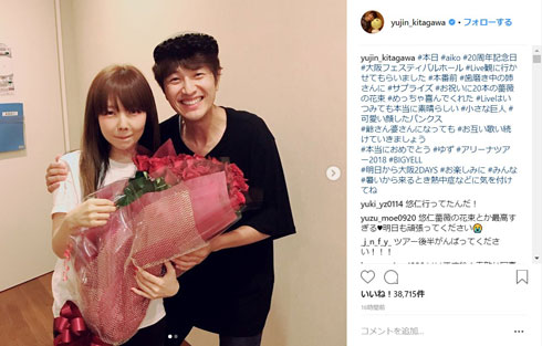 aiko 20周年 ゆず 北川悠仁