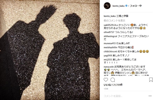 今日から俺は 賀来賢人 伊藤健太郎 橋本環奈 清野菜名 三橋 伊藤