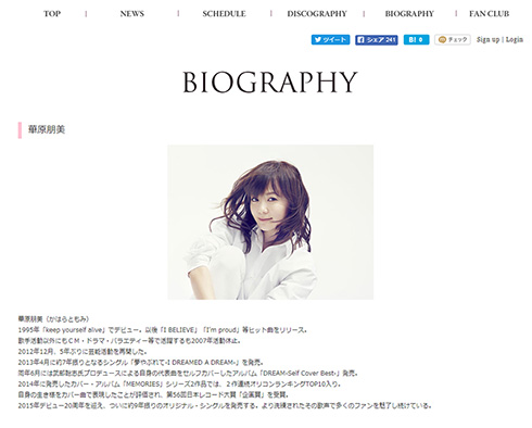 華原朋美 SNS 辞める 閉鎖 やっふぉーい 私は私の幸せを