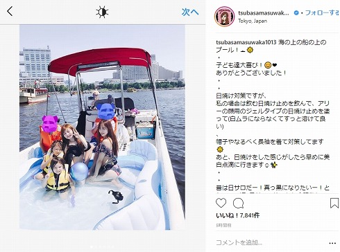 益若つばさ 水着 美白 肌 日焼け 黒ギャル Popteen ガングロ