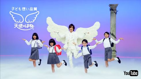 DAIGO 歌手 BREAKERZ CM セイバン ランドセル 天使のはね バラード