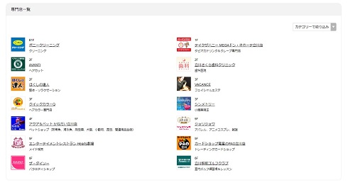 ドン・キホーテ