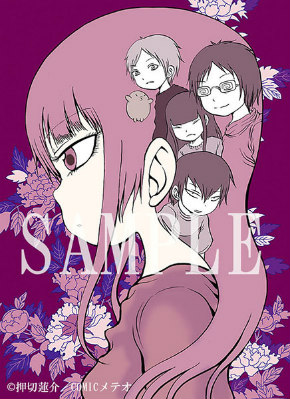 プピポー！ 押切蓮介 アニメ ハイスコアガール DVD＆Blu-ray ポーちゃん 若葉