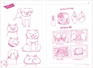 プピポー！ 押切蓮介 アニメ ハイスコアガール DVD＆Blu-ray ポーちゃん 若葉