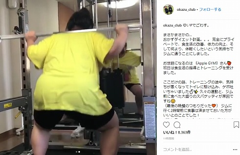 おかずクラブ ダイエット ゆいP オカリナ 体重 ジム