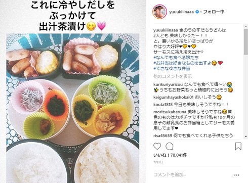 木下優樹菜 熱中症 持論 対策 学校 子ども