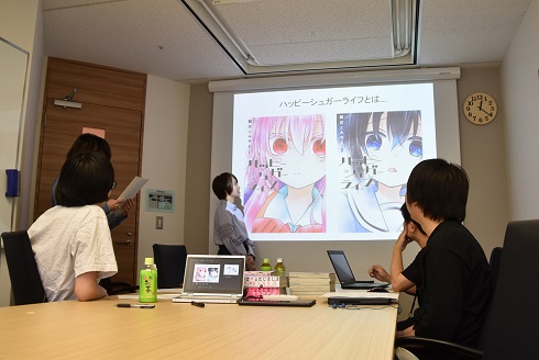 ハッピーシュガーライフ　プレゼン