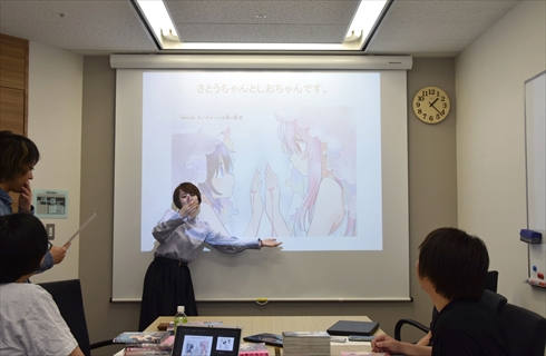 ハッピーシュガーライフ　プレゼン