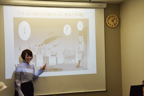 ハッピーシュガーライフ　プレゼン