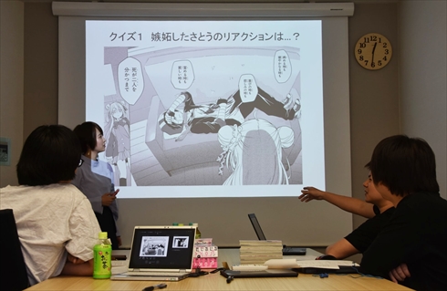 ハッピーシュガーライフ　プレゼン