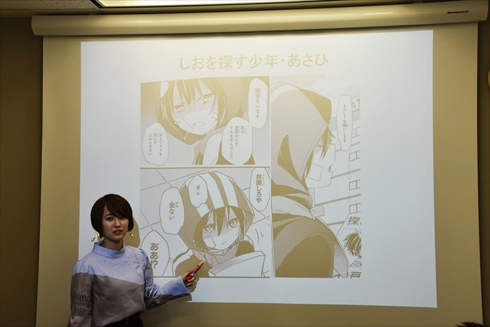 ハッピーシュガーライフ　プレゼン