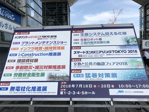 バケツエアコン