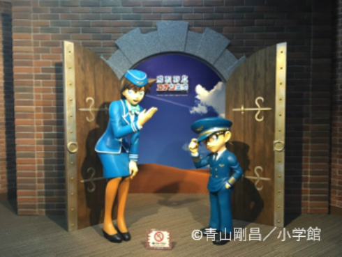 鳥取砂丘コナン空港