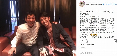 明石家さんま 中尾明慶 ジミー大西 Netflix Jimmy〜アホみたいなホンマの話〜