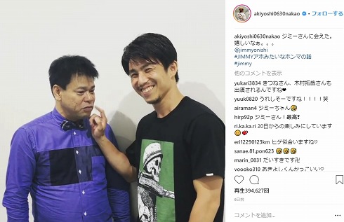 明石家さんま 中尾明慶 ジミー大西 Netflix オリジナルドラマ Jimmy〜アホみたいなホンマの話〜