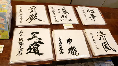 女流棋士の知と美