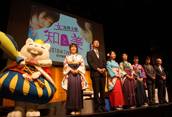 女流棋士の知と美