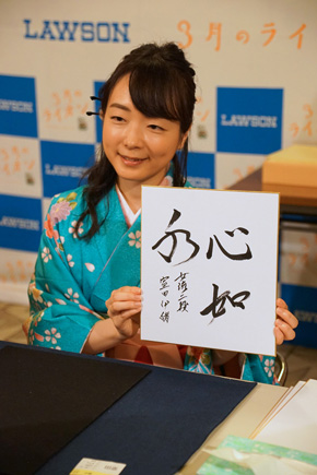 女流棋士の知と美