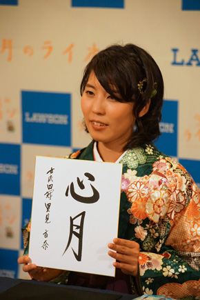 女流棋士の知と美