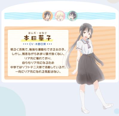 あそびあそばせ 白泉社 ヤングアニマル 涼川りん