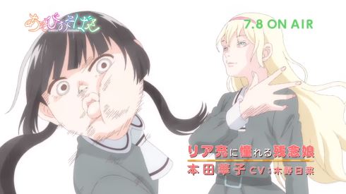 あそびあそばせ 白泉社 ヤングアニマル 涼川りん