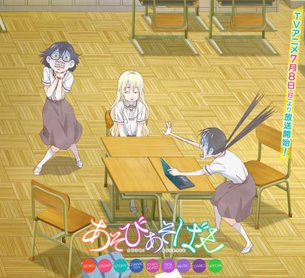 あそびあそばせ 白泉社 ヤングアニマル 涼川りん