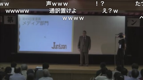 けものフレンズ