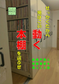 同人誌 コミケ シャッツキステ