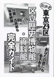 同人誌 コミケ シャッツキステ