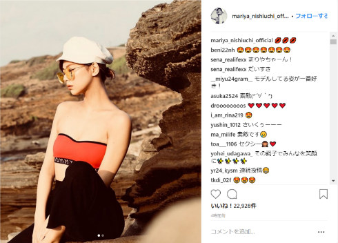 西内まりや モデル 女優 歌手 ライジングプロ・ホールディングス 休業