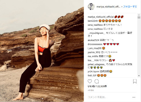 西内まりや モデル 女優 歌手 株式会社ライジングプロ・ホールディングス 休業