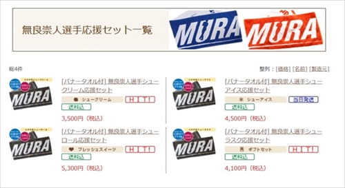 洋菓子のヒロタ