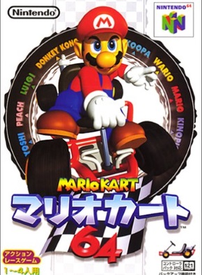 ニンテンドウ64 クイズ 任天堂