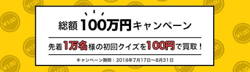 AQUIZ