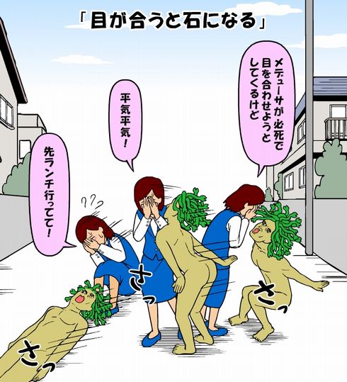 耐え子の日常　ねとらぼ　出張連載　総集編