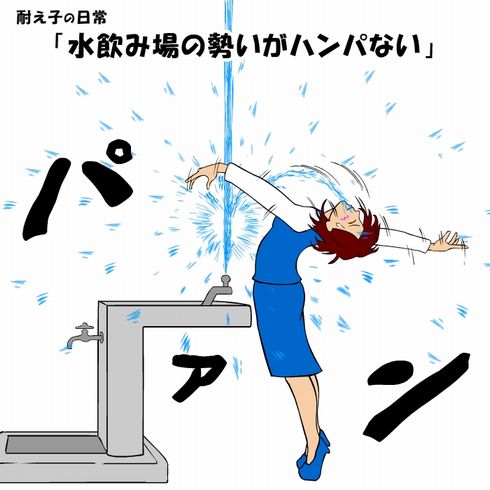 耐え子の日常　ねとらぼ　出張連載　総集編