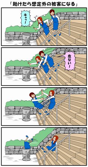 耐え子の日常　ねとらぼ　出張連載　総集編