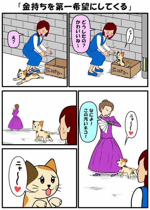 耐え子の日常　ねとらぼ　出張連載　総集編