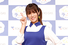 深田恭子 深キョン CM 教育番組 おねえさん 東京ガス コスプレ
