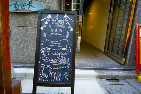 コスプレ 五木あきら 秋葉原 メイド　コスプレイヤー　12CO.BASE