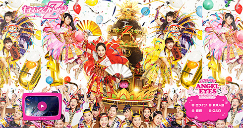 早見あかり ももいろクローバーZ 結婚 祝福 川上アキラ