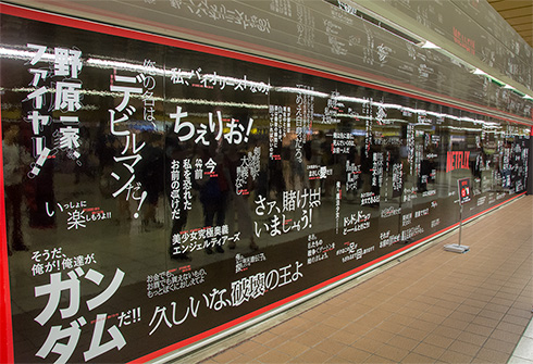 Netflix アニメ 名言 ジャック プロムナード